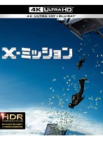 X-ミッション （4K ULTRA HD＋2Dブルーレイディスクセット）