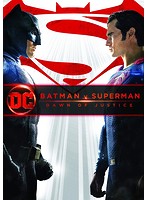 【期間限定出荷】 バットマン vs スーパーマン ジャスティスの誕生 ＜スペシャル・パッケージ仕様＞