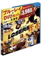 ルーザーズ ブルーレイ＆DVDセット （初回限定生産 ブルーレイディスク）