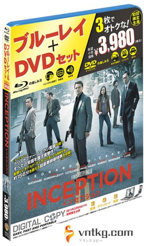 インセプション （ブルーレイディスク＆DVDセット 初回限定生産）