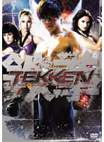 TEKKEN-鉄拳- （ブルーレイディスク＆DVD セット 初回限定生産）