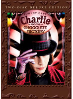 チャーリーとチョコレート工場 特別版