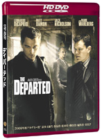 ディパーテッド （HD DVD）