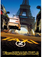 TAXi2（廉価版）