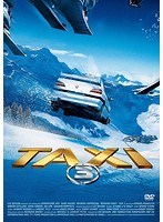 TAXi3（廉価版）