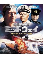 ミッドウェイ-海戦75周年アニバーサリー特別版- （ブルーレイディスク）