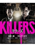 KILLERS/キラーズ （ブルーレイディスク）