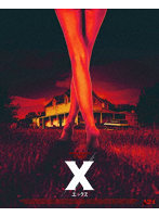 X エックス （ブルーレイディスク）