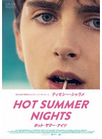 HOT SUMMER NIGHTS/ホット・サマー・ナイツ スペシャルプライス