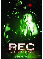 REC:レック/ザ・クアランティン