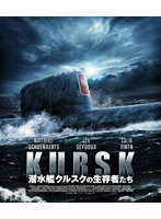 潜水艦クルスクの生存者たち （ブルーレイディスク）