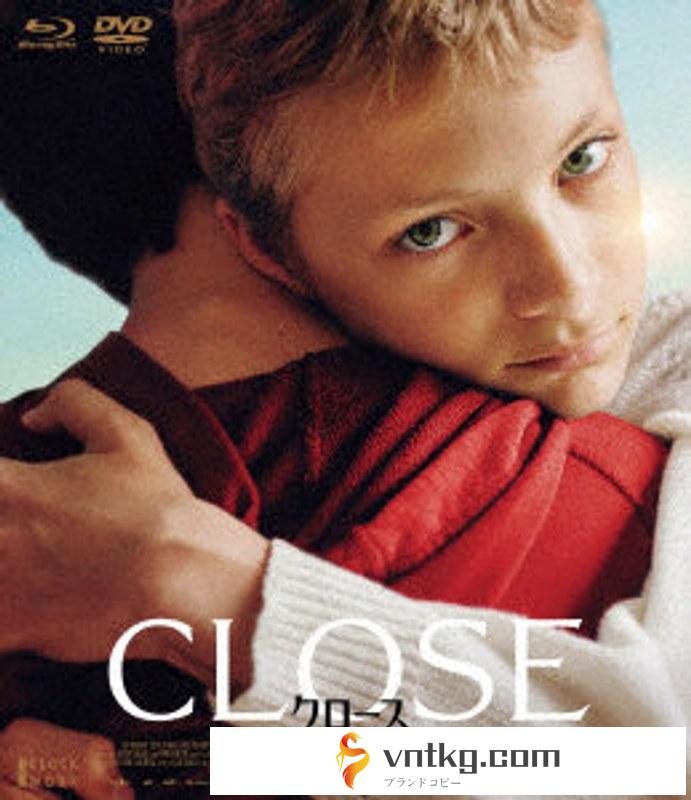 CLOSE/クロース Blu-ray＆DVD （ブルーレイディスク）（Blu-ray Disc＋DVD）