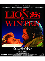 冬のライオン 【HDマスター版】 （ブルーレイディスク）