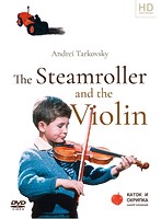 ローラーとバイオリン アンドレイ・タルコフスキー HDマスター