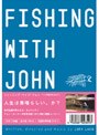 フィッシング・ウィズ・ジョン FISHING WITH JOHN （初回限定版）