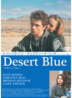 Desert Blue