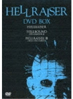 ヘルレイザー DVD BOX（初回限定生産3枚組）