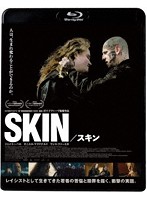 SKIN/スキン （ブルーレイディスク）
