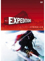 Expeditions Vol.1 エベレスト:世界最高峰への道