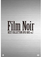 フィルム・ノワール ベスト・コレクション DVD-BOX Vol.2
