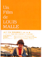 ルイ・マル DVD-BOX 1