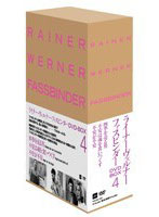 ライナー・ヴェルナー・ファスビンダー DVD-BOX 4
