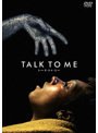 TALK TO ME/トーク・トゥ・ミー