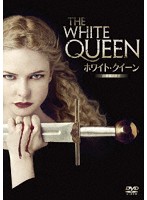 ホワイト・クイーン～白薔薇の女王～ DVD-BOX