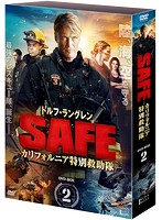 SAFE-カリフォルニア特別救助隊-DVD-BOX2