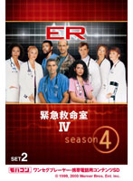 ER 緊急救命室 IV 〈フォース・シーズン〉 セット2 ワンセグ携帯用 （microSD）