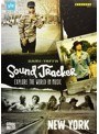 サム・ヤッファ：SOUND TRACKER 世界の音楽を探る旅～ニューヨーク