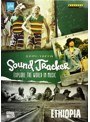 サム・ヤッファ：SOUND TRACKER 世界の音楽を探る旅～エチオピア