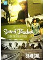 サム・ヤッファ：SOUND TRACKER 世界の音楽を探る旅～セネガル