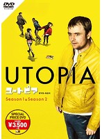 ユートピア/UTOPIA コンプリートスペシャルプライスDVD-BOX