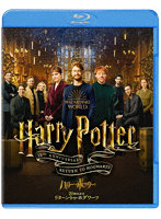 ハリー・ポッター20周年記念:リターン・トゥ・ホグワーツ（Blu-ray Disc＋DVD） （ブルーレイディスク）
