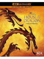 ハウス・オブ・ザ・ドラゴン＜シーズン1＞コンプリート・ボックス （4K ULTRA HD）