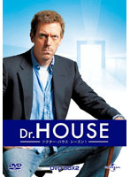Dr.HOUSE シーズン1 DVD-BOX 2