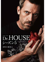 Dr.HOUSE/ドクター・ハウス シーズン5 DVD-BOX