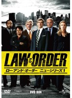 LAW＆ORDER/ロー・アンド・オーダー＜ニューシリーズ1＞ DVD-BOX