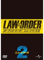 LAW＆ORDER/ロー・アンド・オーダー＜ニューシリーズ2＞ DVD-BOX