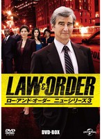 LAW＆ORDER/ロー・アンド・オーダー＜ニューシリーズ3＞ DVD-BOX