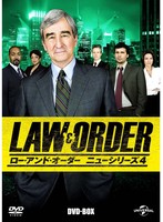 LAW＆ORDER/ロー・アンド・オーダー＜ニューシリーズ4＞ DVD-BOX