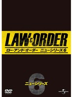 LAW＆ORDER/ロー・アンド・オーダー＜ニューシリーズ6＞ DVD-BOX