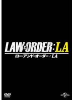 LAW＆ORDER/ロー・アンド・オーダー:LA DVD-BOX