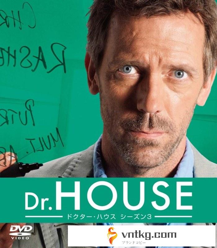 Dr.HOUSE/ドクター・ハウス シーズン3 バリューパック