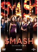 SMASH シーズン2 DVD-BOX