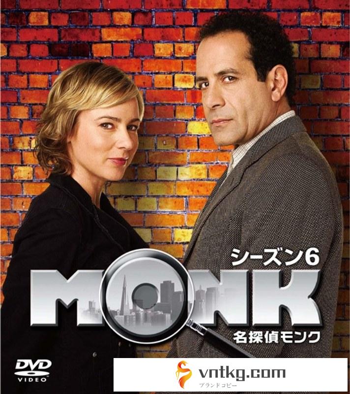 名探偵MONK シーズン6 バリューパック