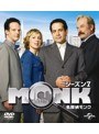 名探偵MONK シーズン7 バリューパック