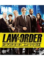LAW＆ORDER/ロー・アンド・オーダー〈ニューシリーズ2〉 バリューパック