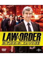 LAW＆ORDER/ロー・アンド・オーダー〈ニューシリーズ3〉 バリューパック